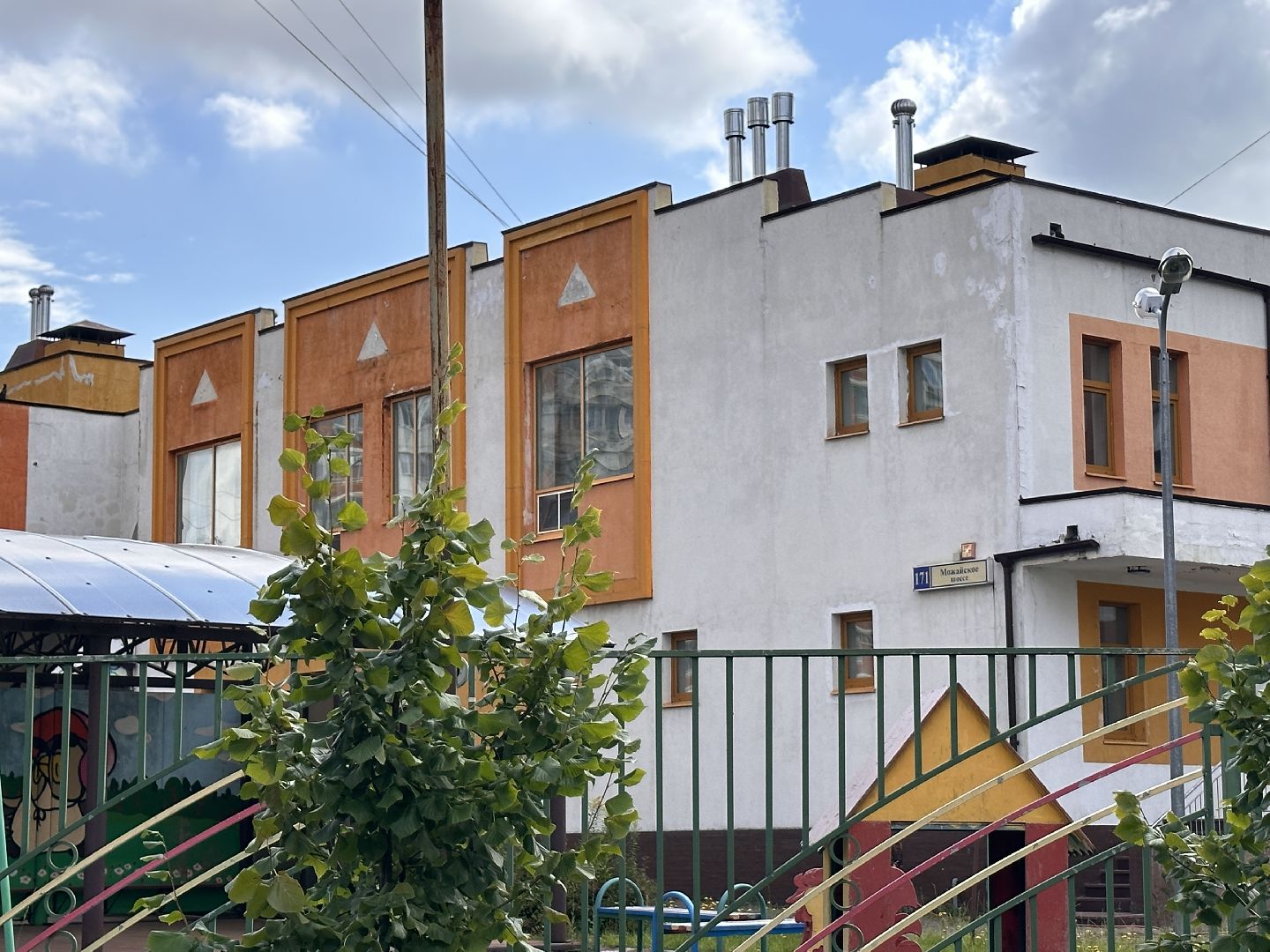 Одинцово, Детский сад, Оленёнок, Образование