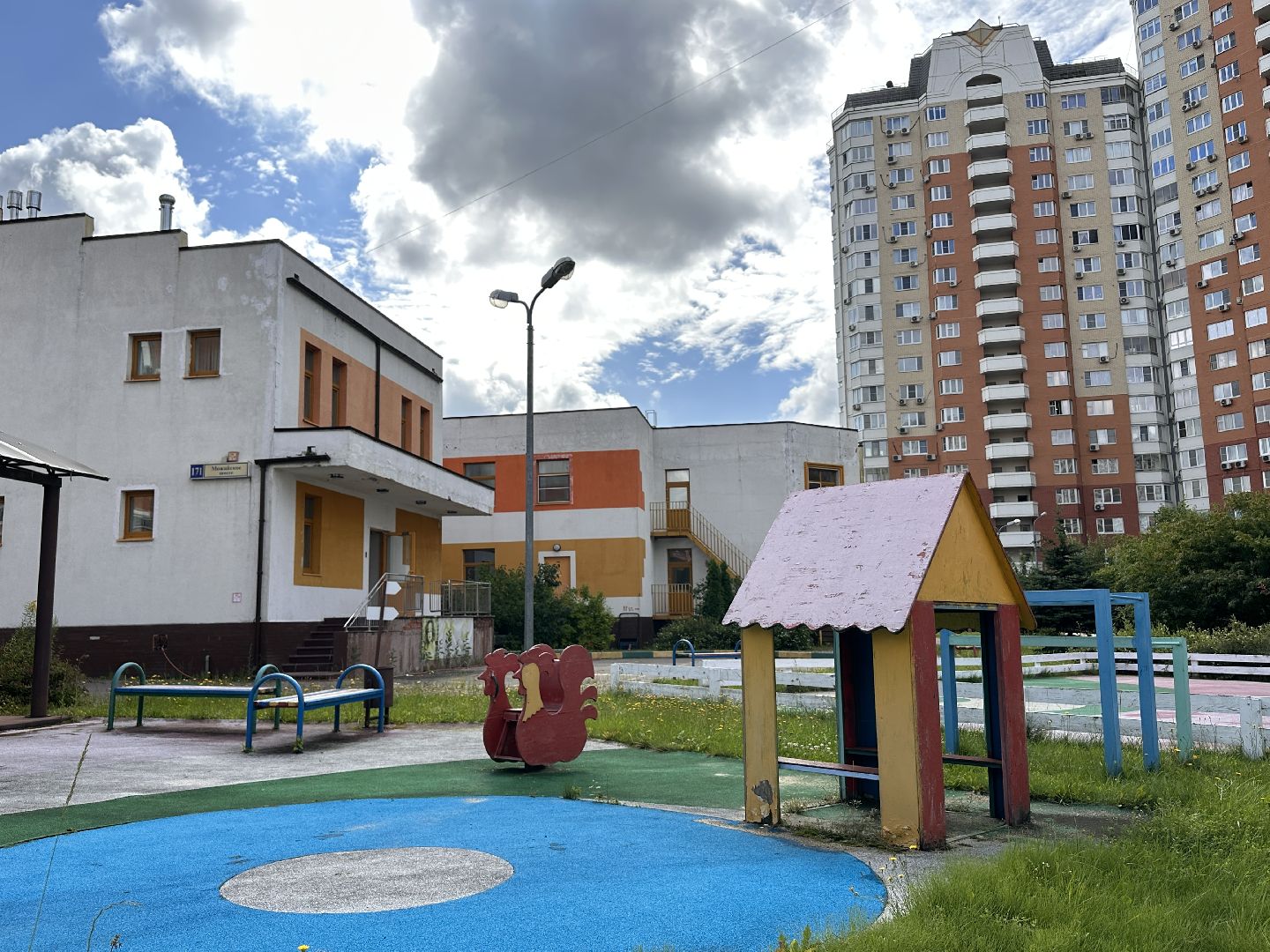 Одинцово, Детский сад, Оленёнок, Образование