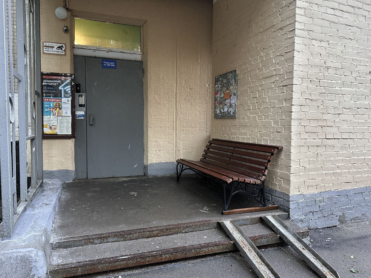 Одинцово, Благоустройство, Подмосковье