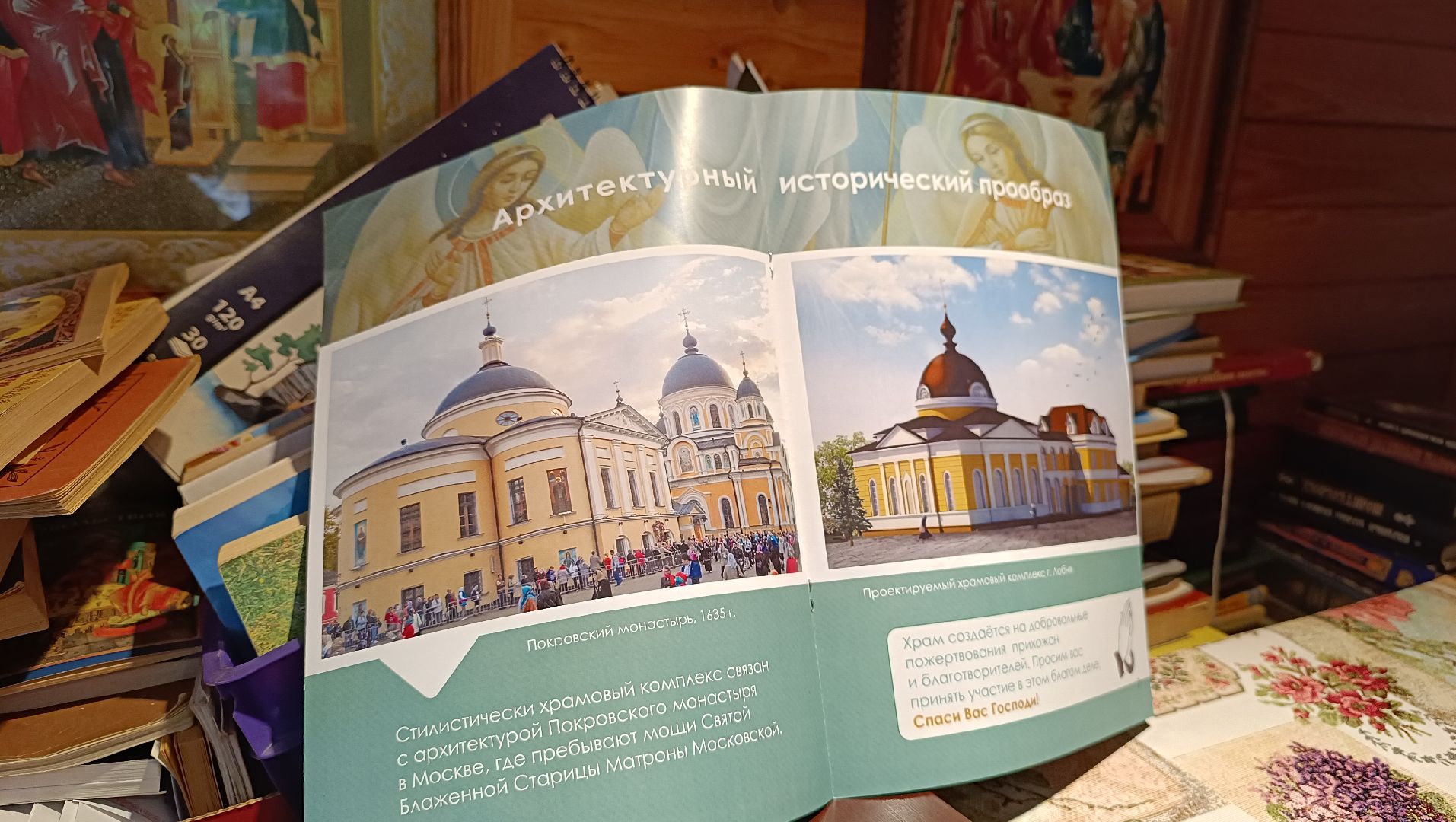 Лобня, храм, строительство