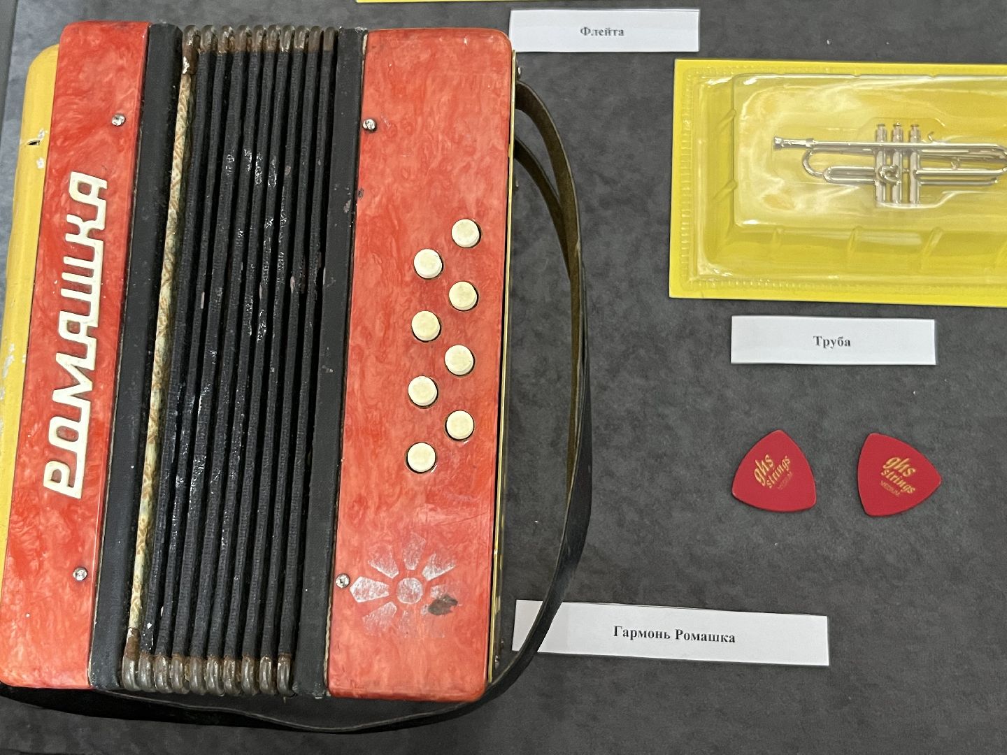 Наро-Фоминск, музыкальные инструменты, Наро-Фоминский музей, музыка, туризм, лето в Подмосковье