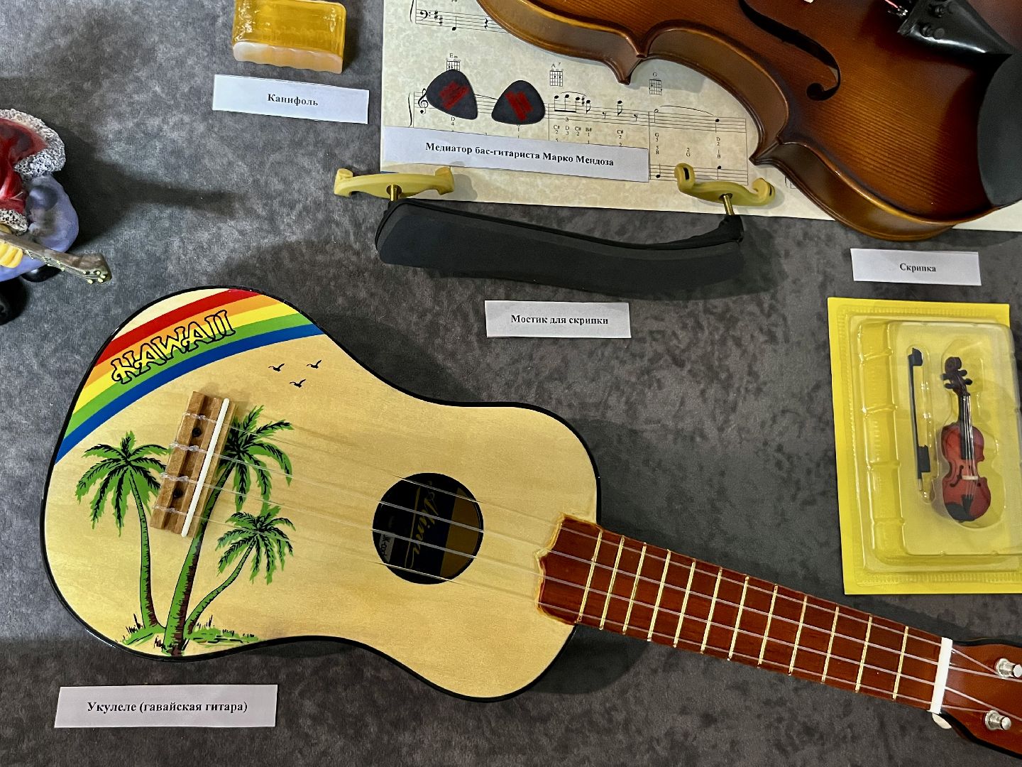 Наро-Фоминск, музыкальные инструменты, Наро-Фоминский музей, музыка, туризм, лето в Подмосковье