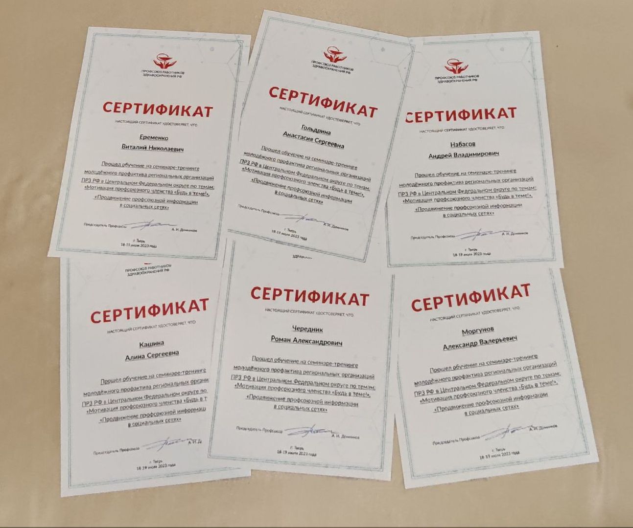 Подмосковье, Городской округ Пушкинский, медицина