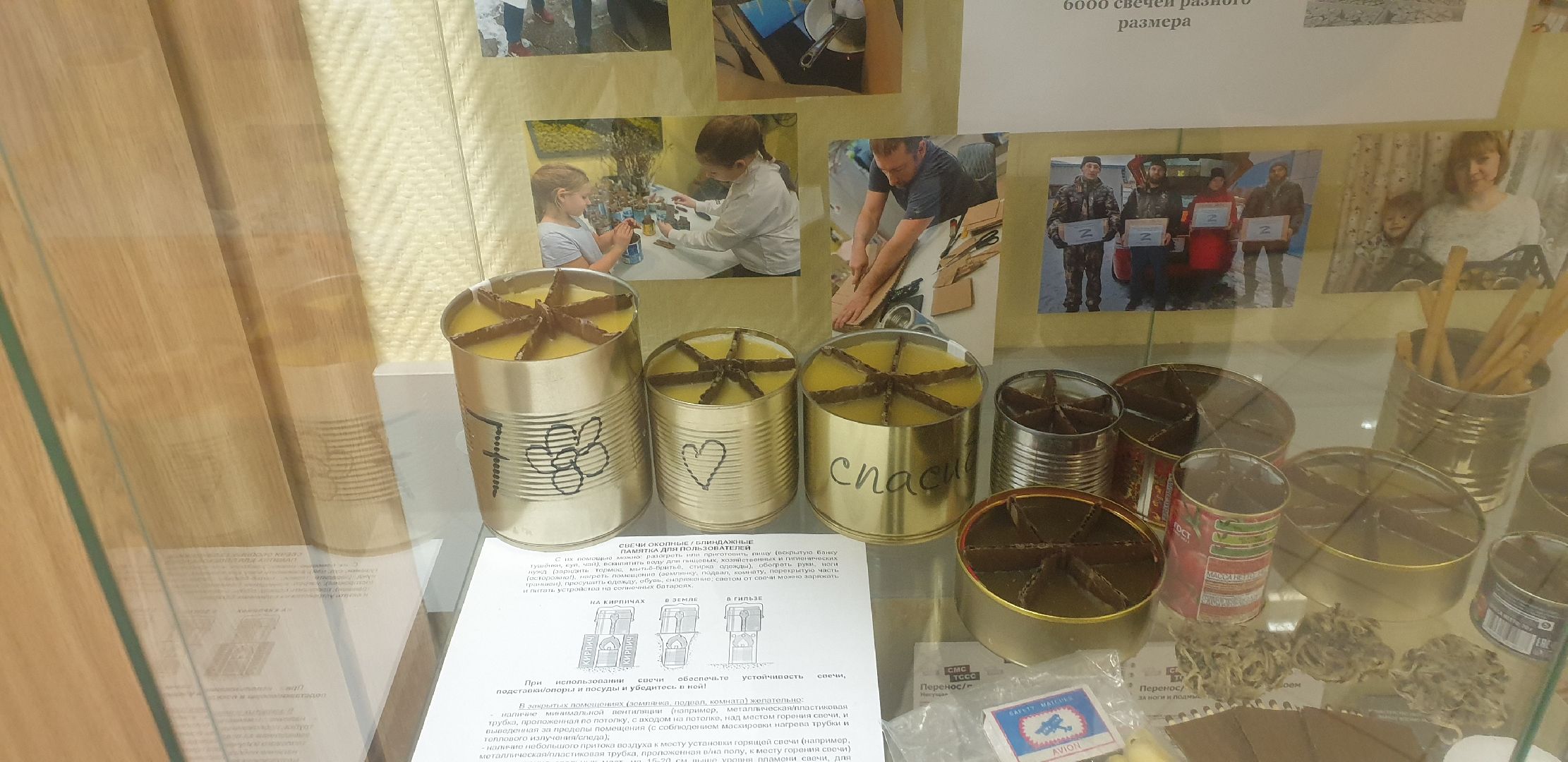 Долгопрудный, общественники, выставки, манекен