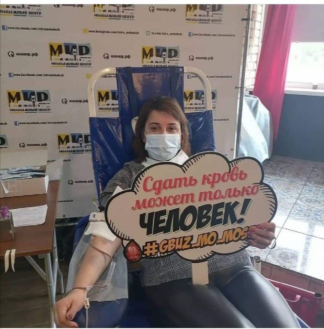 Кровь, донор, Истра