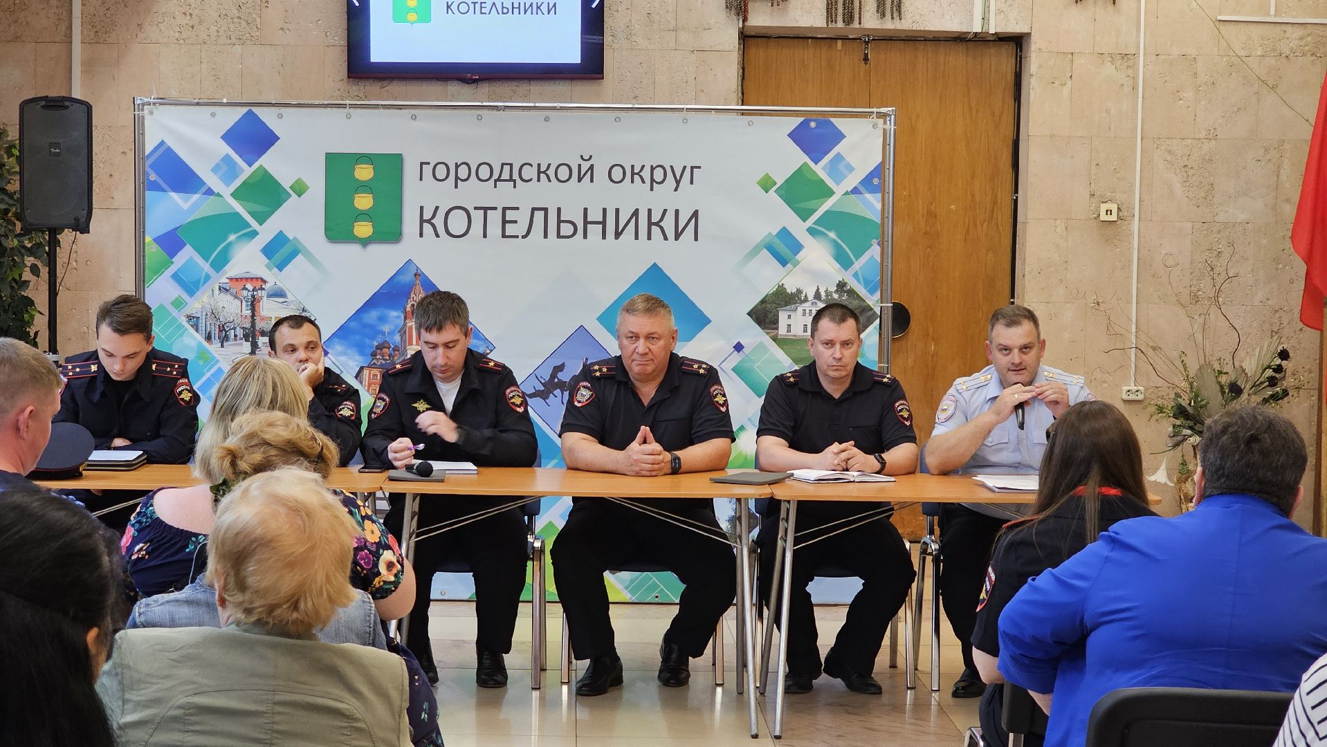 отчет полиции, участковые уполномоченные, Котельники