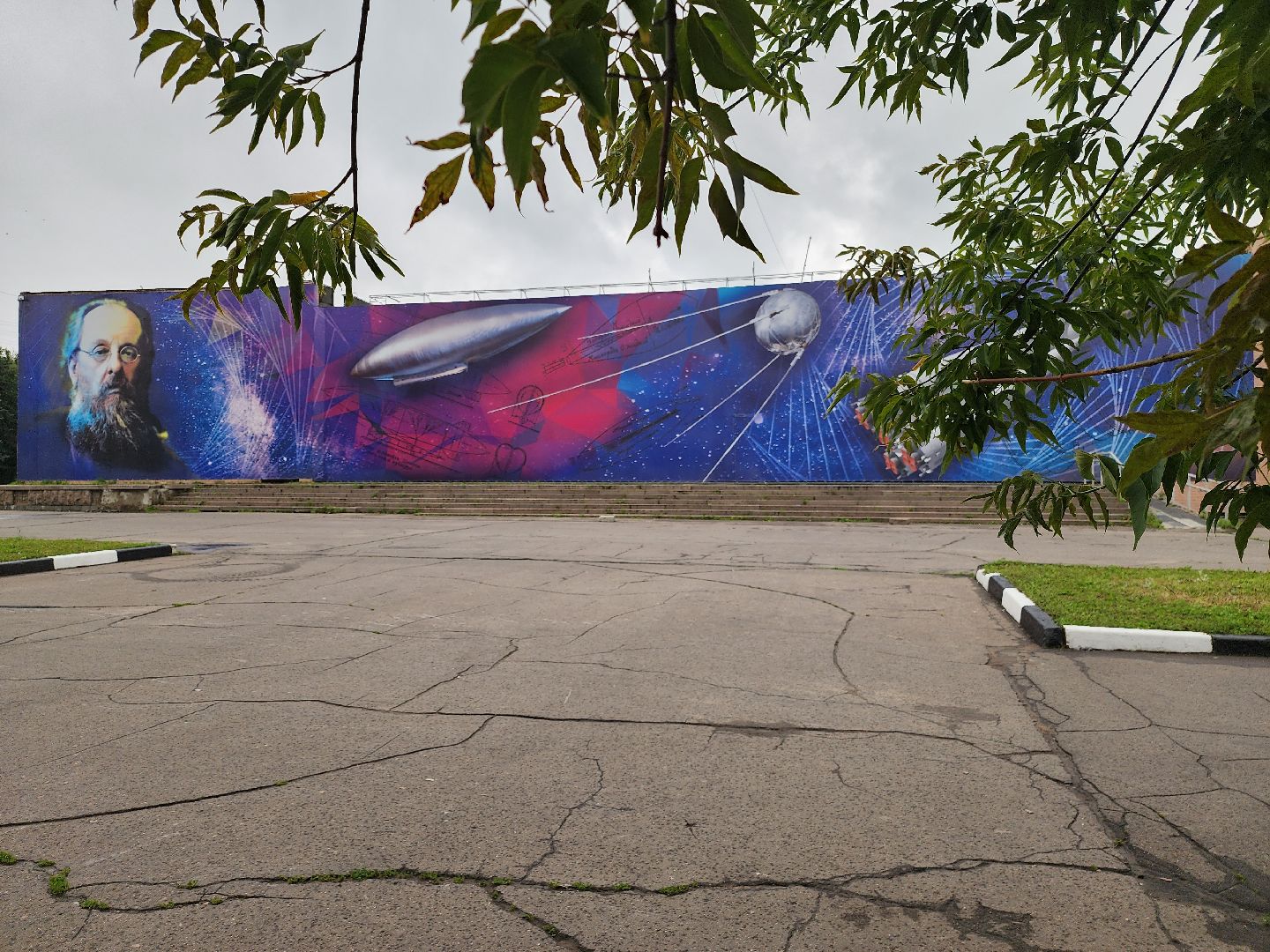 Долгопрудный, Циолковский, дирижабль, баннер