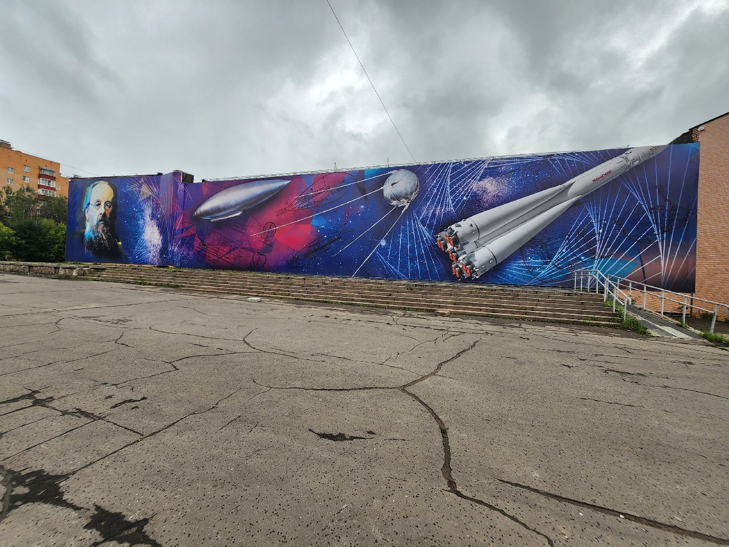 Долгопрудный, Циолковский, дирижабль, баннер