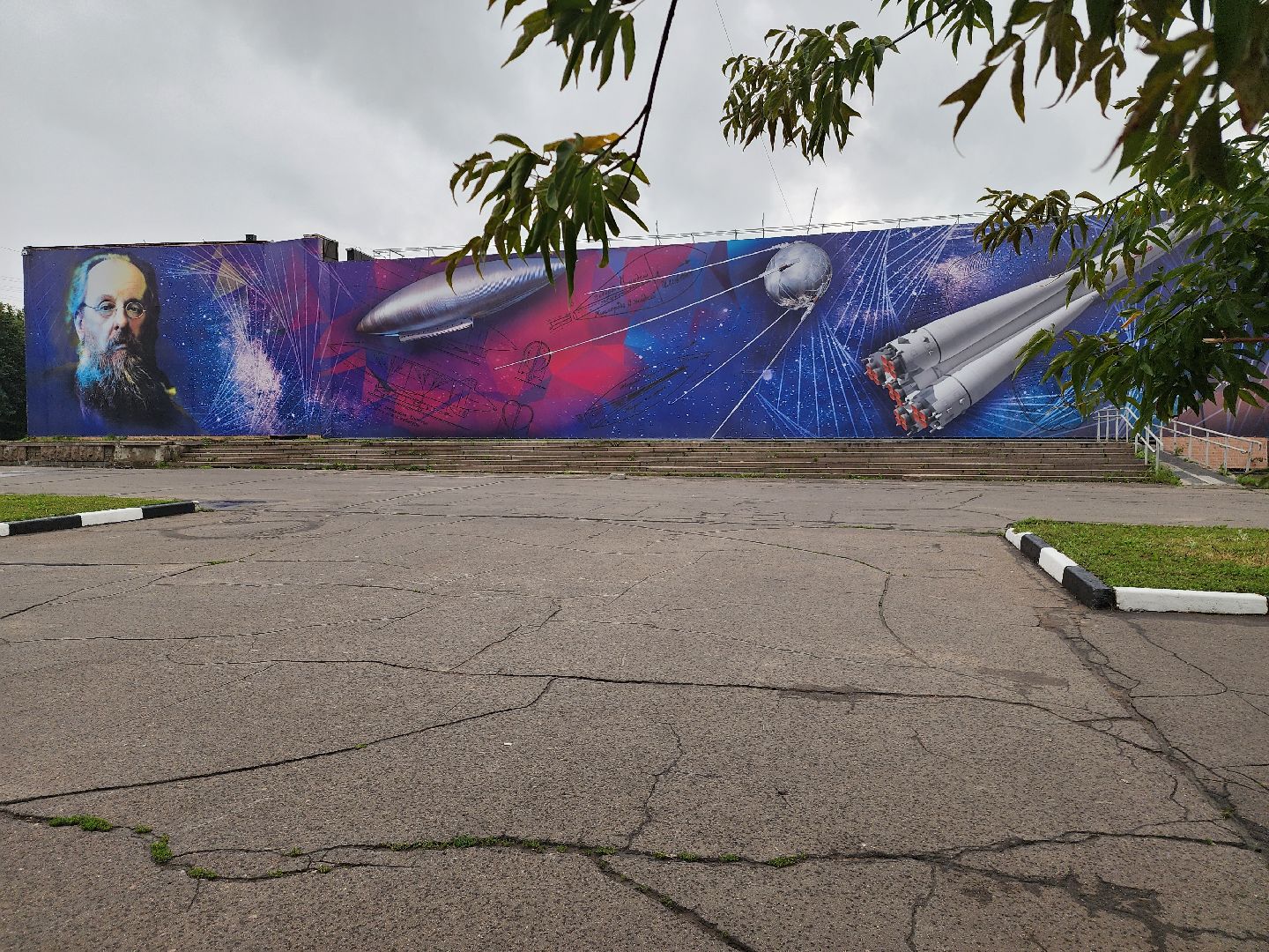 Долгопрудный, Циолковский, дирижабль, баннер