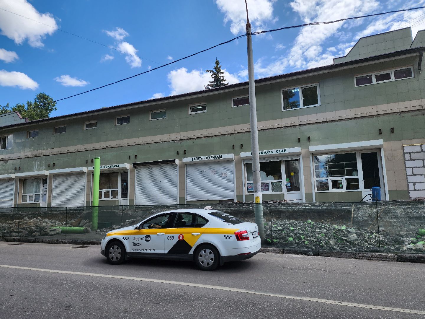 Подольск, торговый центр, ремонт, реконструкция