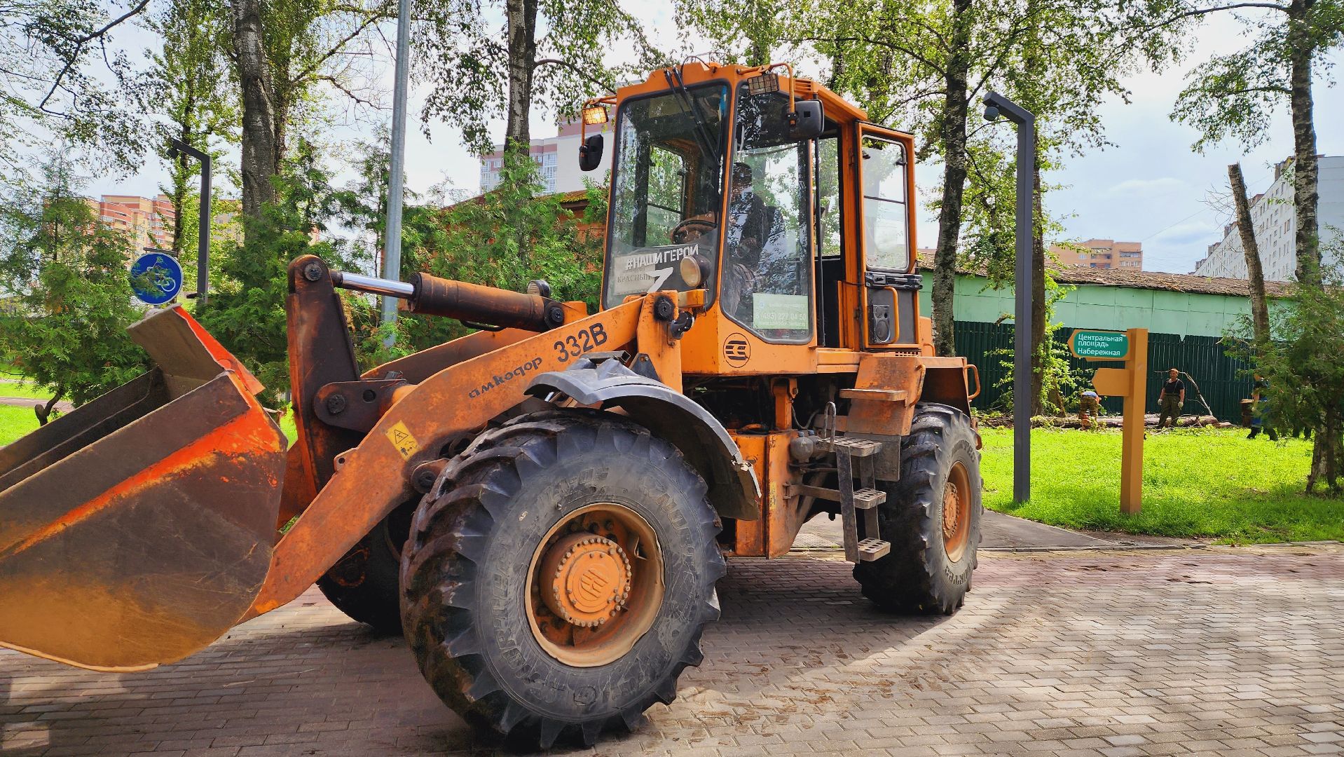 Подмосковье, Ивантеевка, Благоустройство