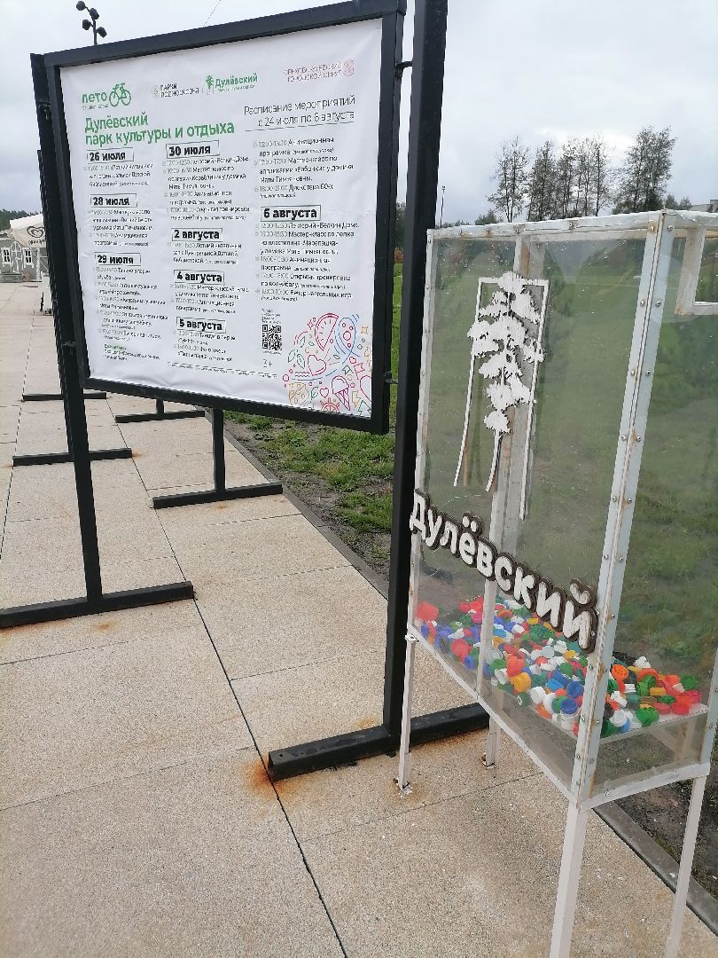 добрыекрышечки