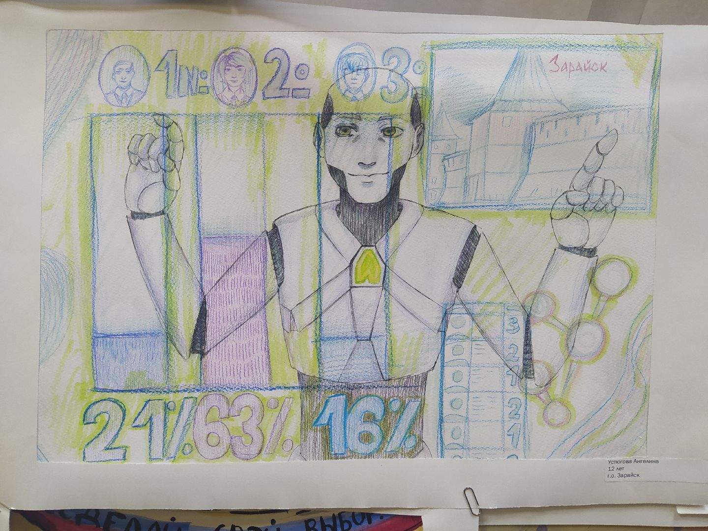 Дедовск, библиотека, выборы, дети