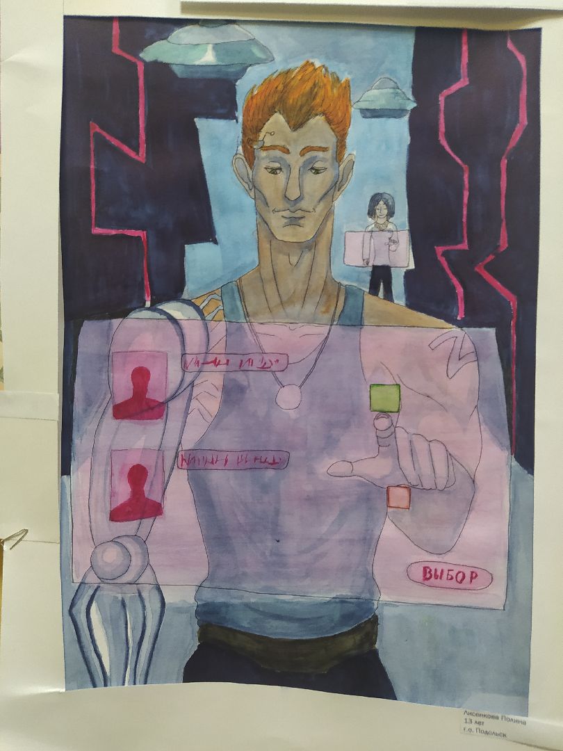 Дедовск, библиотека, выборы, дети