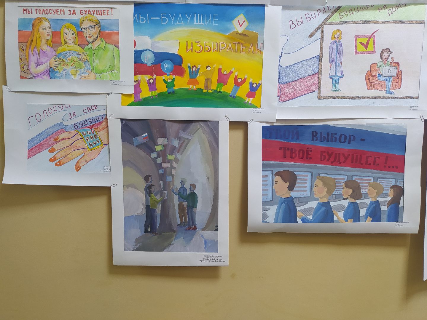 Дедовск, библиотека, выборы, дети