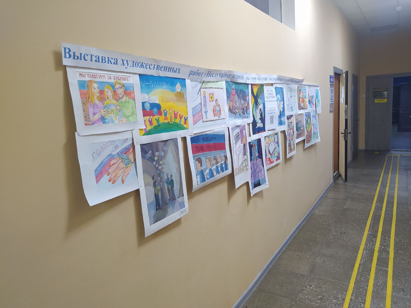 Дедовск, библиотека, выборы, дети