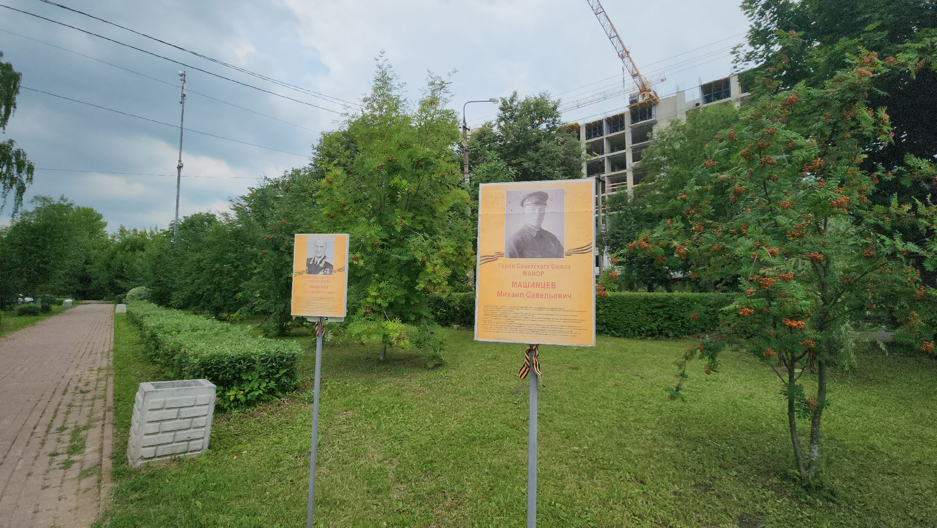 Пушкино, память, ВОВ