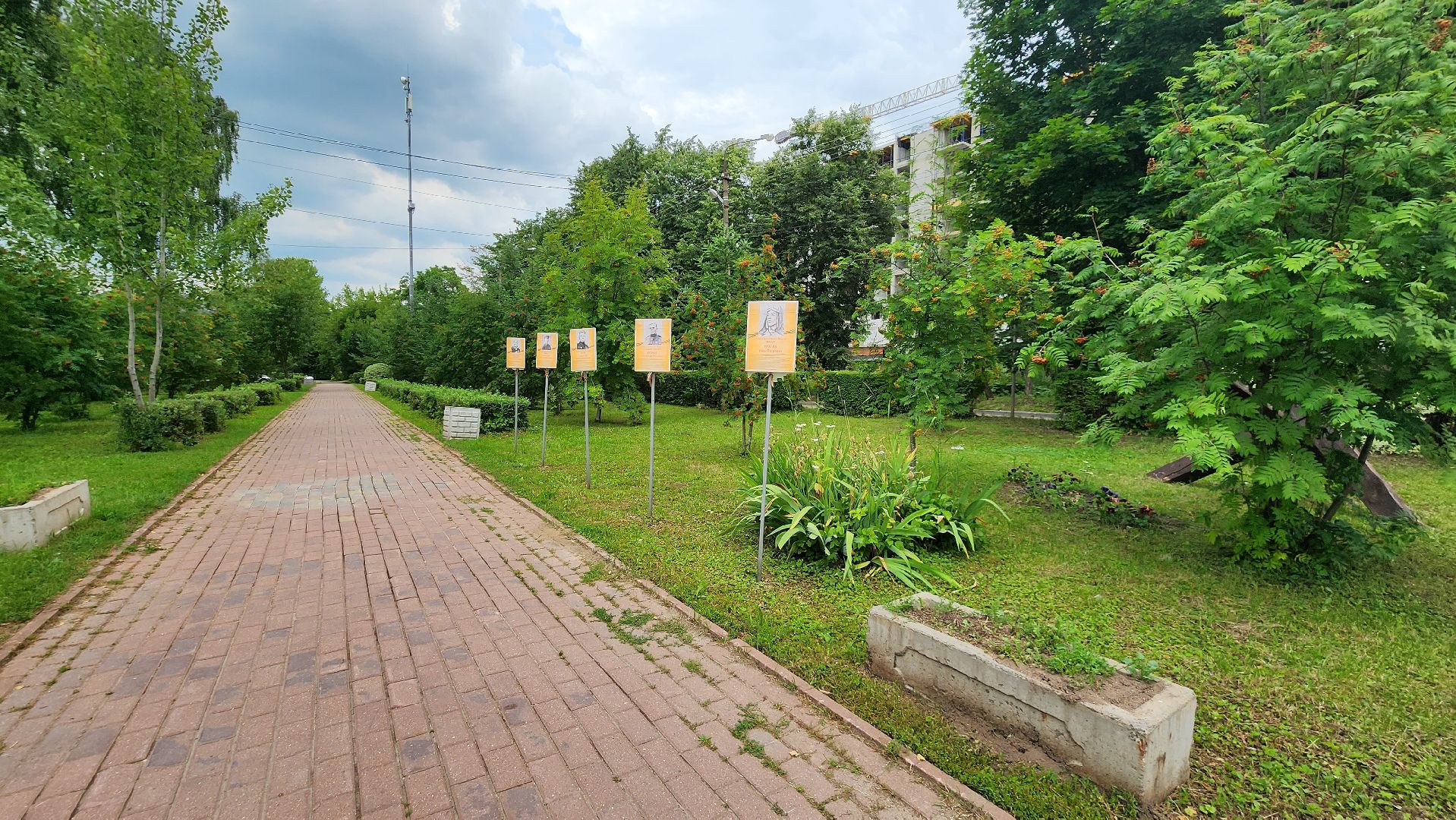 Пушкино, память, ВОВ