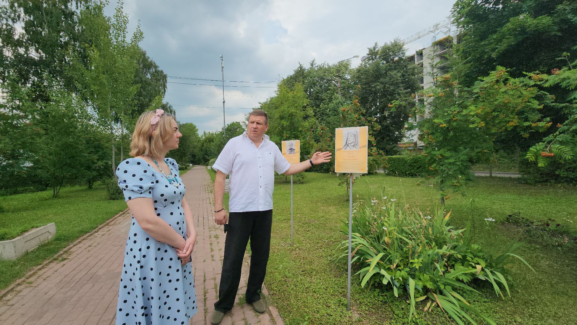 Пушкино, память, ВОВ