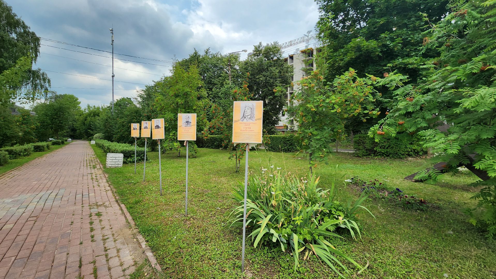 Пушкино, память, ВОВ