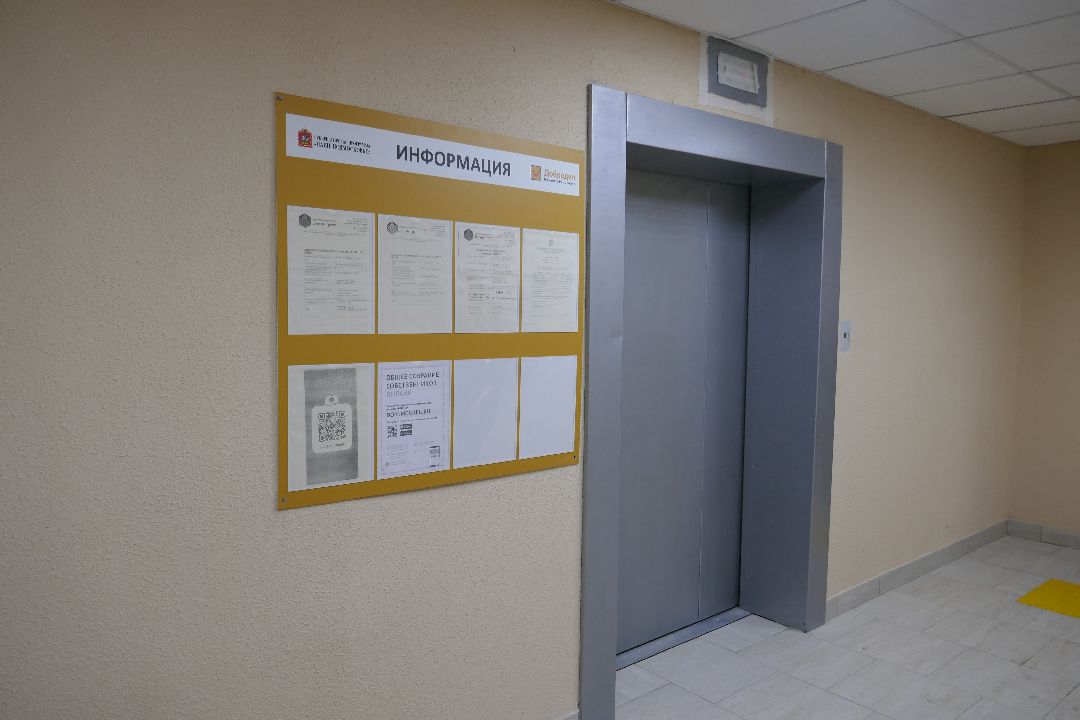 Подольск, дольщики, квартиры