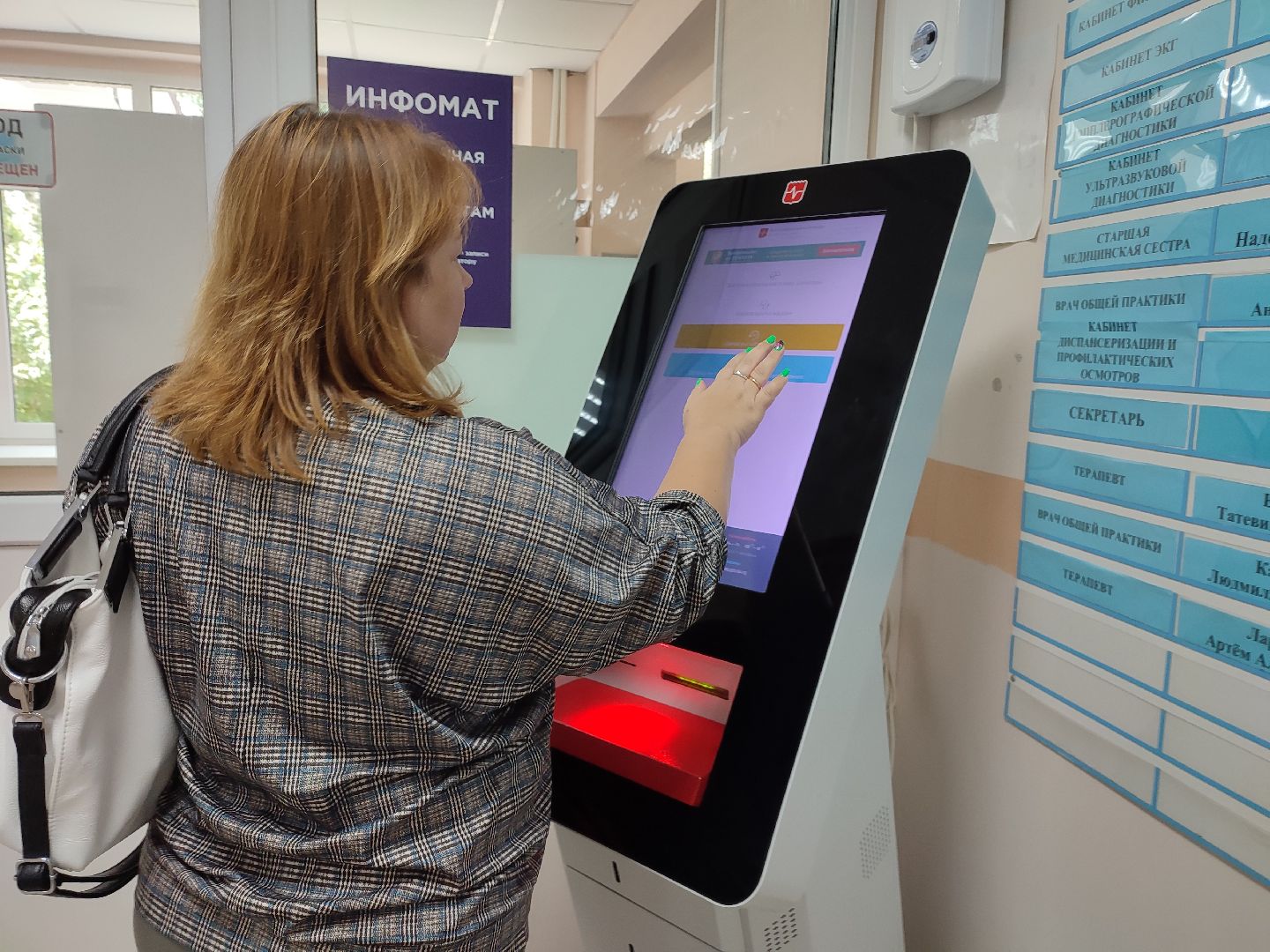 #медецина, #здравоохронение, #талдомскийокруг, #онлайнзапись, #врач