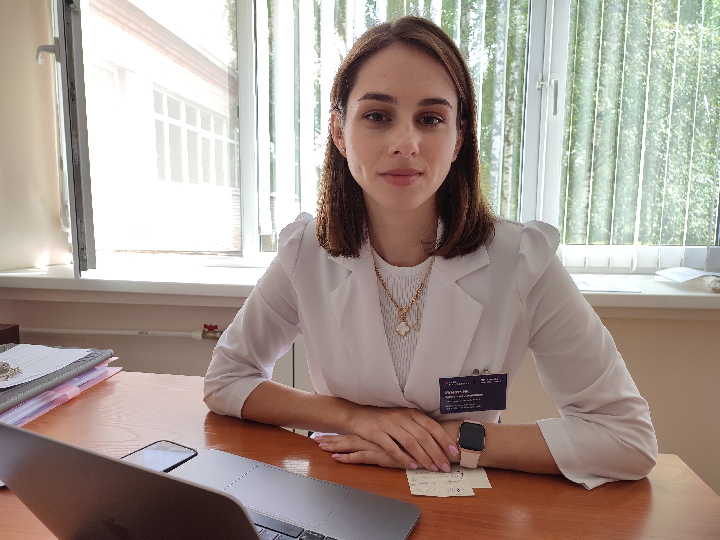 #медецина, #здравоохронение, #талдомскийокруг, #онлайнзапись, #врач