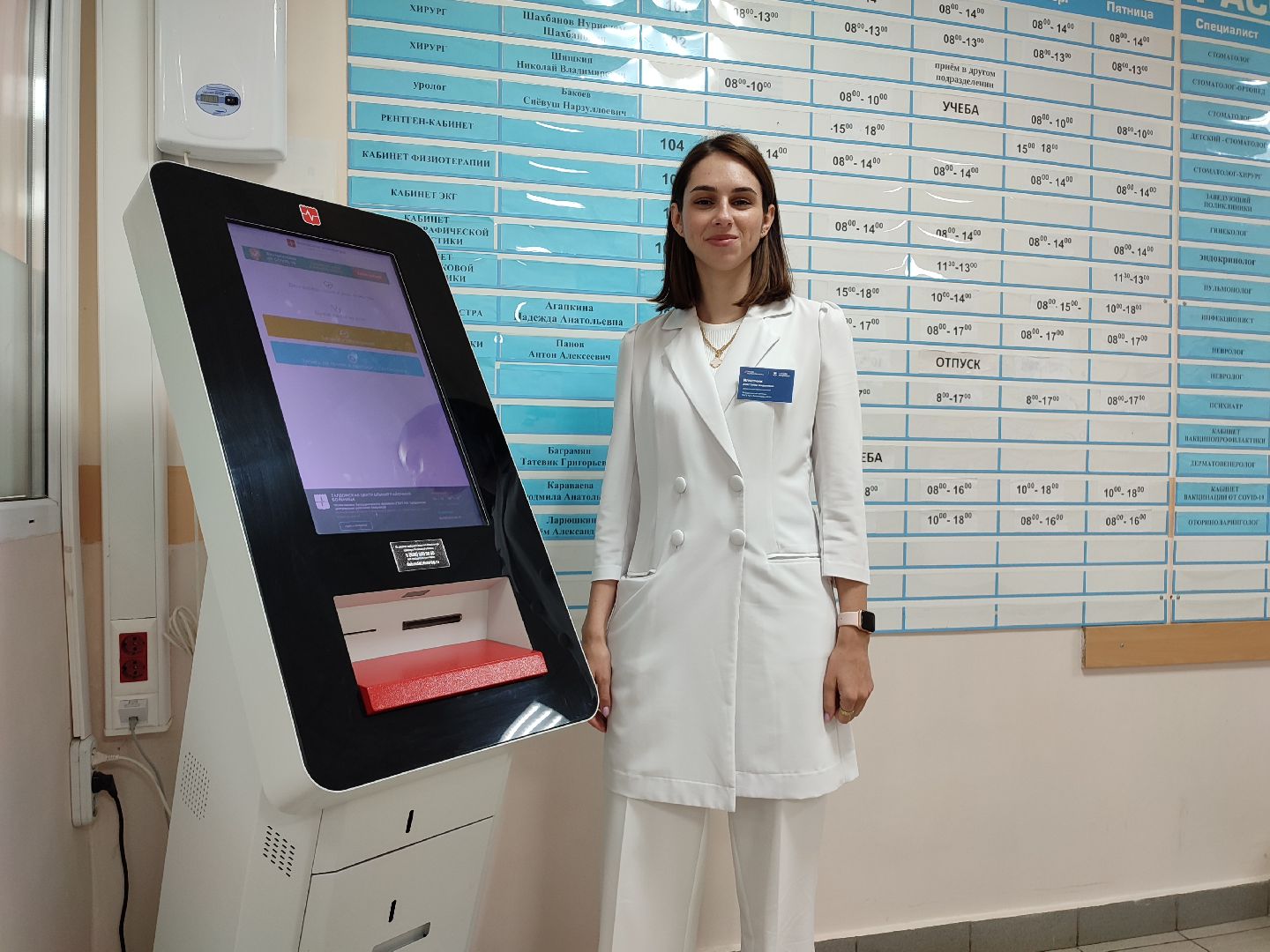 #медецина, #здравоохронение, #талдомскийокруг, #онлайнзапись, #врач