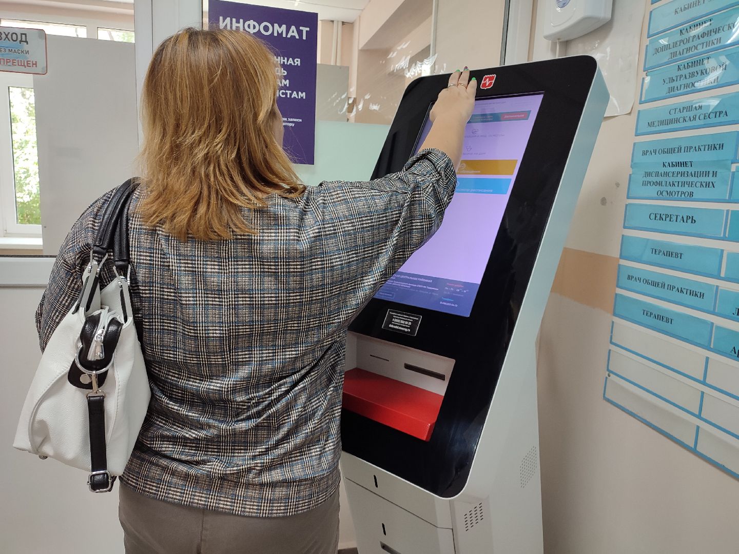 #медецина, #здравоохронение, #талдомскийокруг, #онлайнзапись, #врач