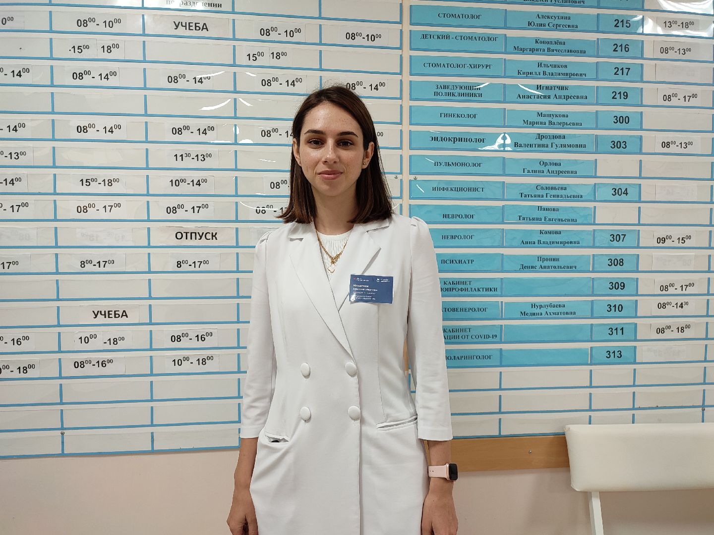 #медецина, #здравоохронение, #талдомскийокруг, #онлайнзапись, #врач