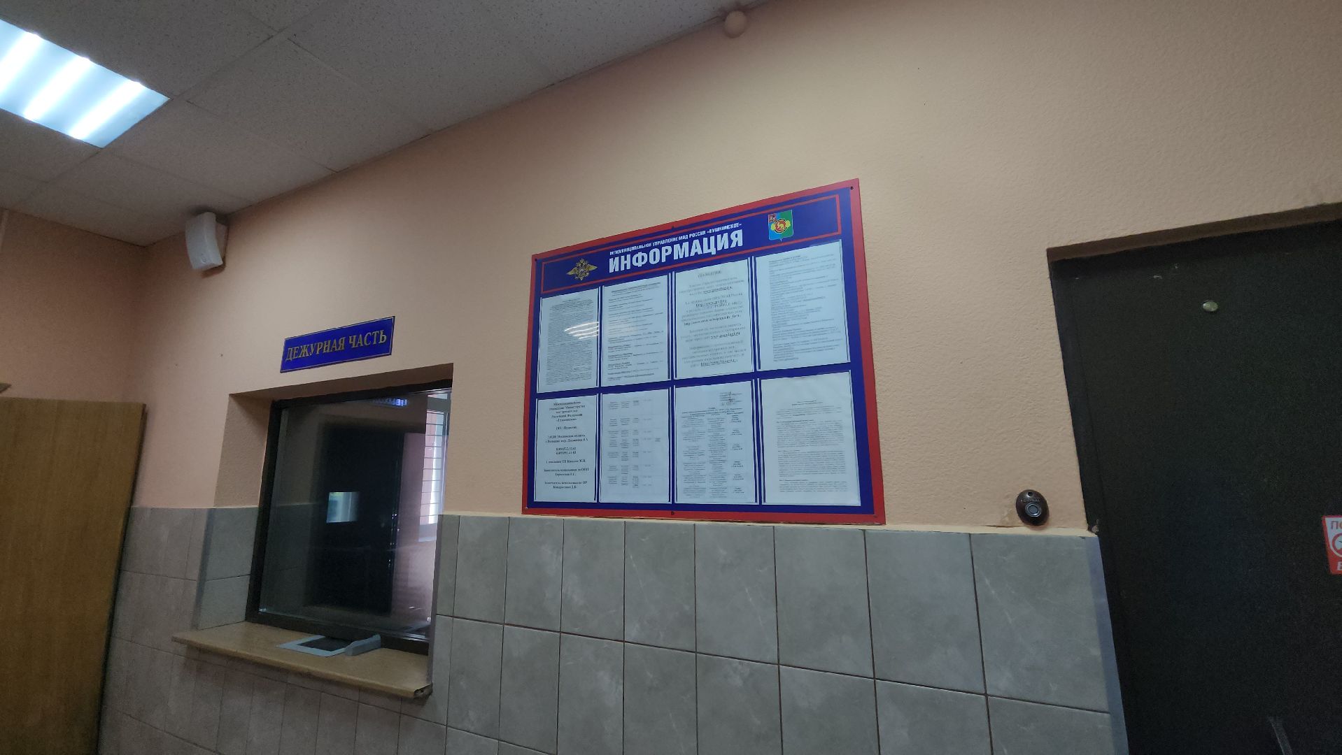 Пушкино, полиция, полиция России, МВД России, участковый уполномоченный полиции