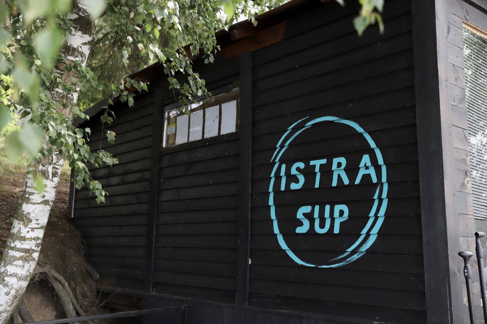 Солнечногорск, озеро, водохранилище, отдых, жители