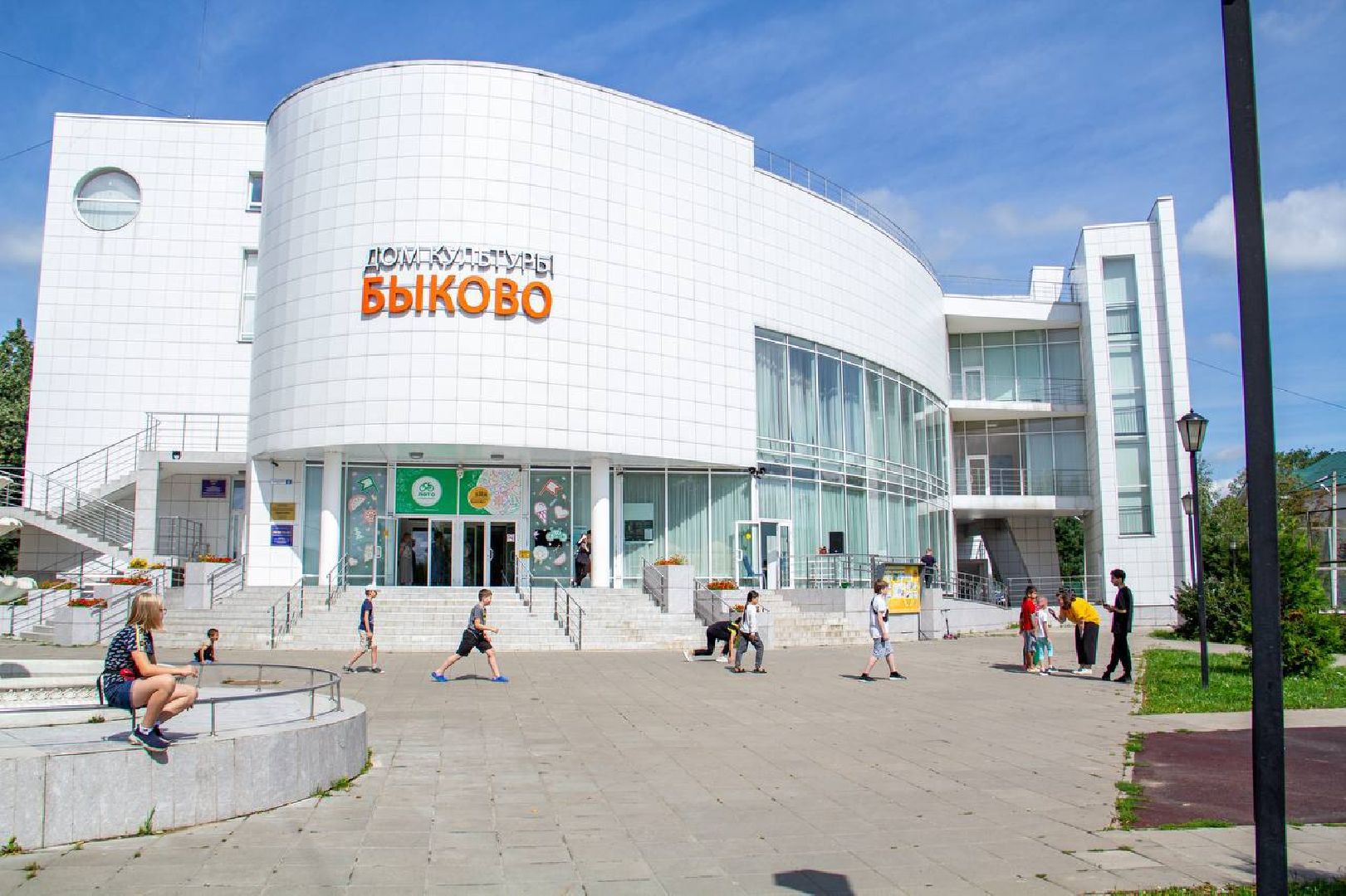 Подольск, игры, дети, лето в Подмосковье, праздник