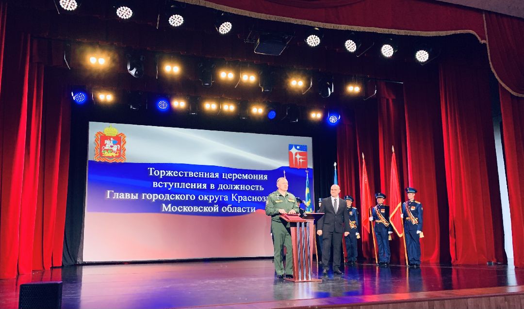 Краснознаменск, Владимир Пирогов