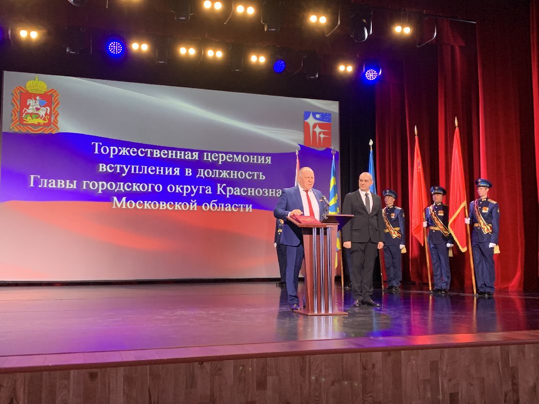 Краснознаменск, Владимир Пирогов