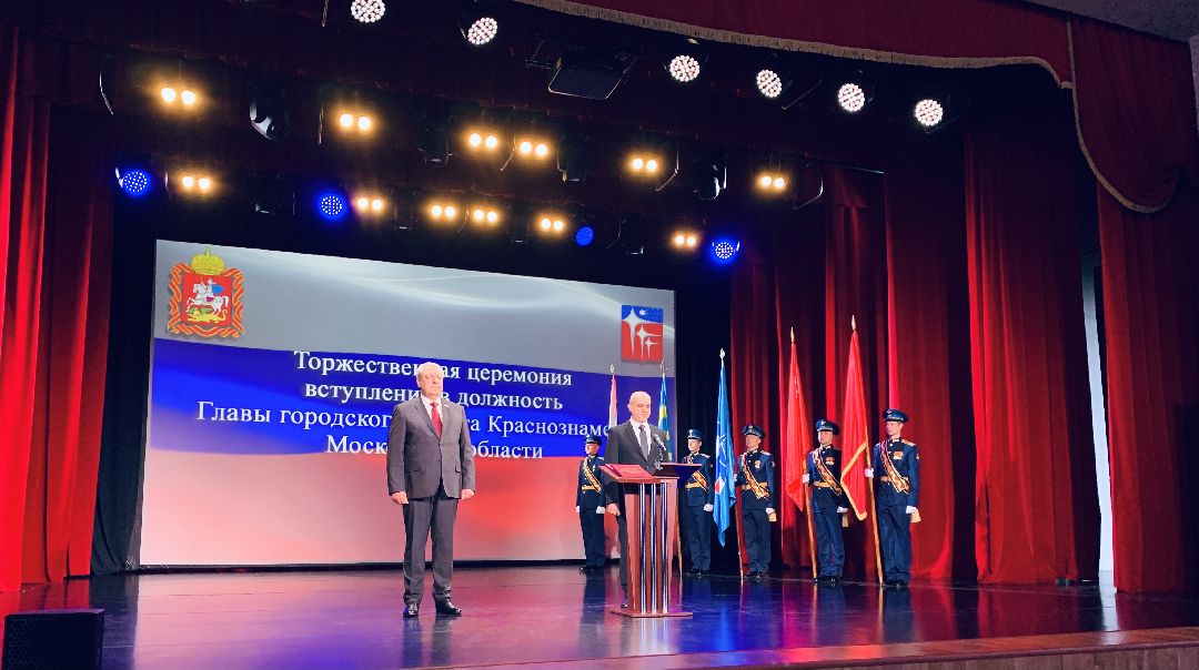 Краснознаменск, Владимир Пирогов