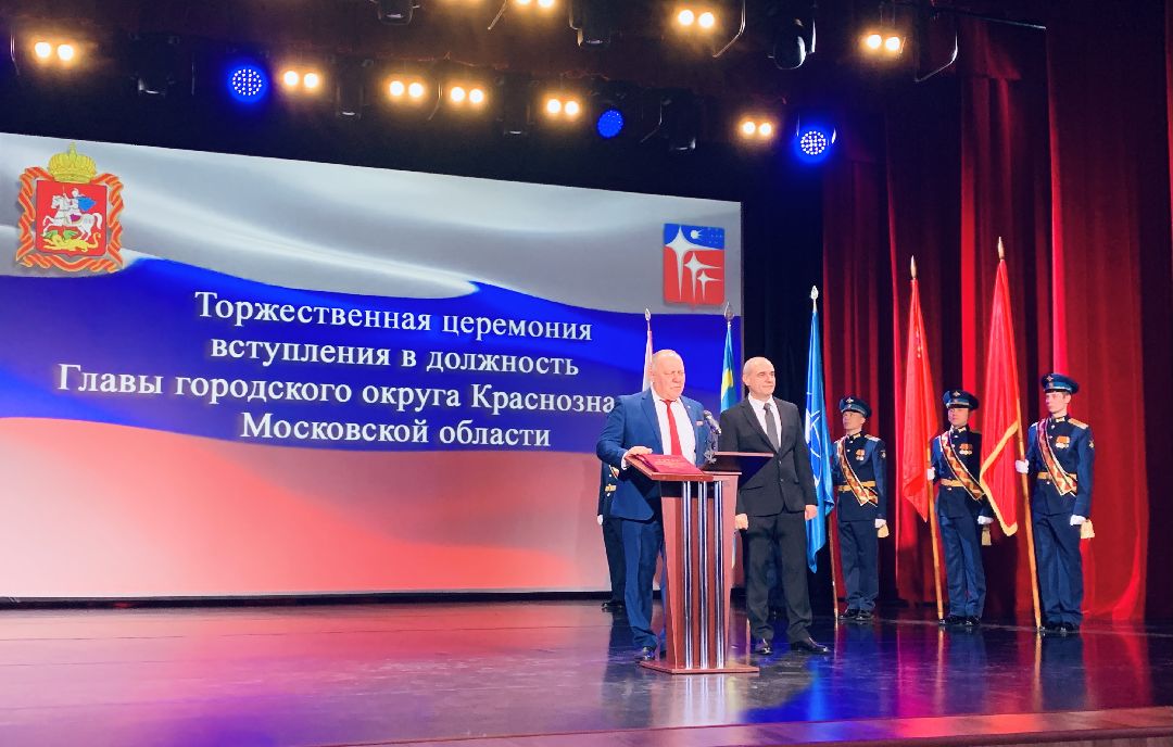 Краснознаменск, Владимир Пирогов