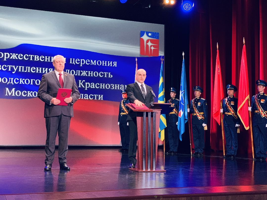 Краснознаменск, Владимир Пирогов