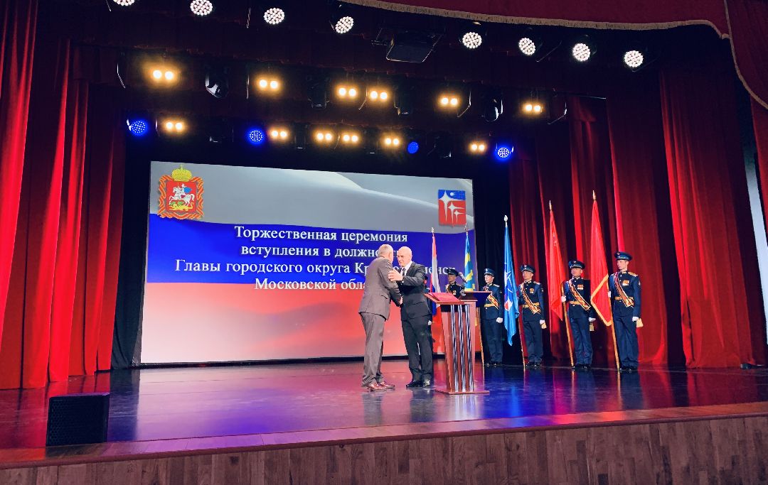 Краснознаменск, Владимир Пирогов