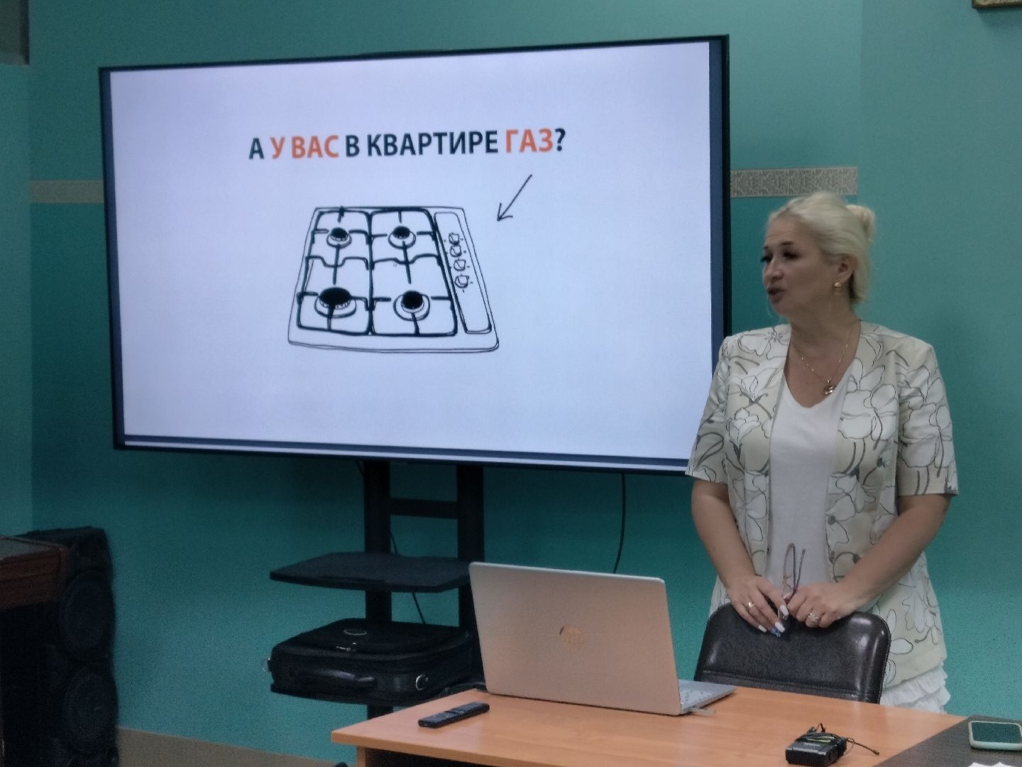 ЖКХ, PRO ЖКХ, Протвино, семинар, губернаторский проект