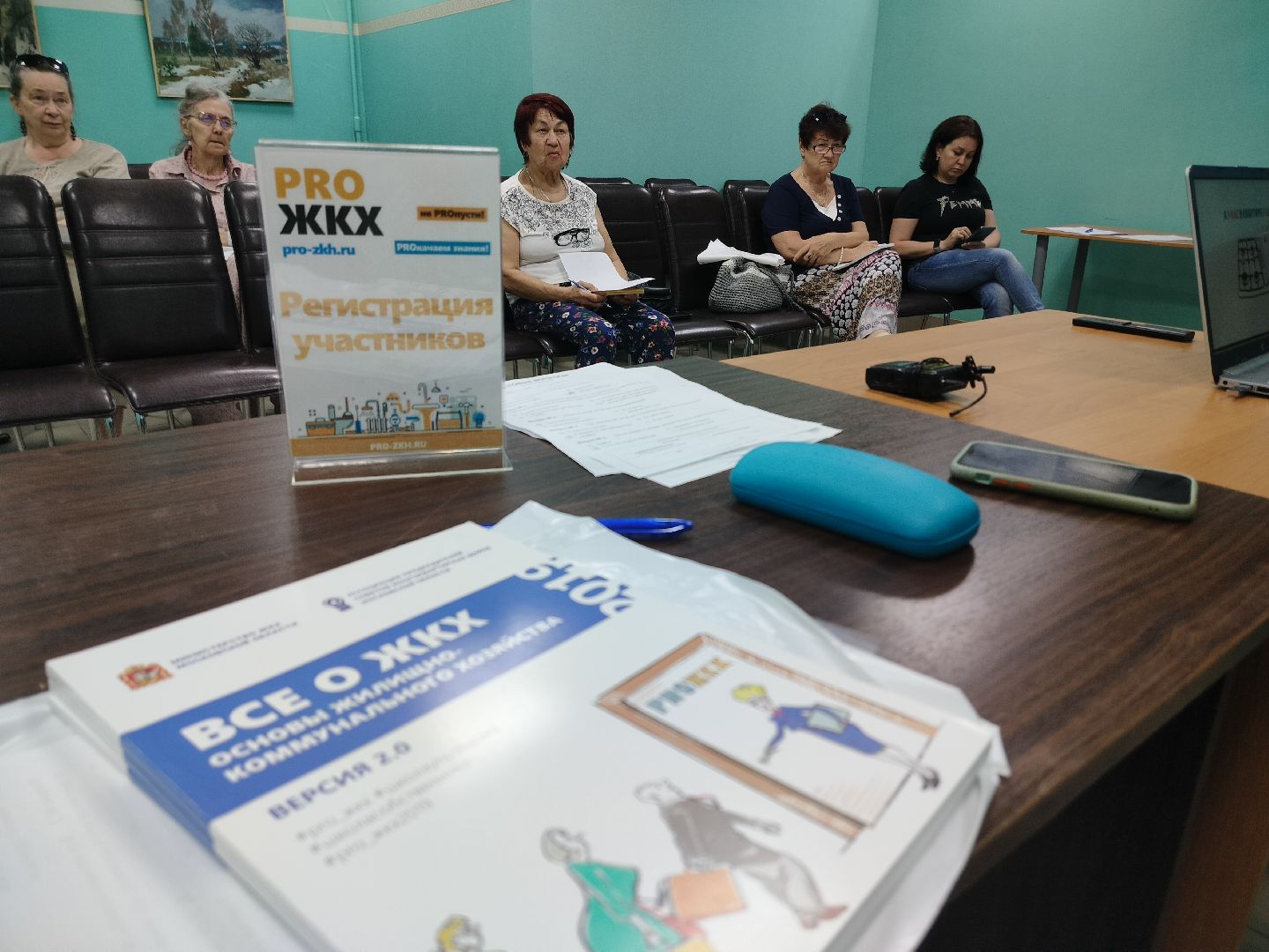 ЖКХ, PRO ЖКХ, Протвино, семинар, губернаторский проект