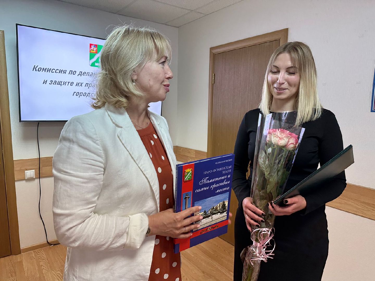 КДН, комиссия по делам несовершеннолетних, Наро-Фоминск