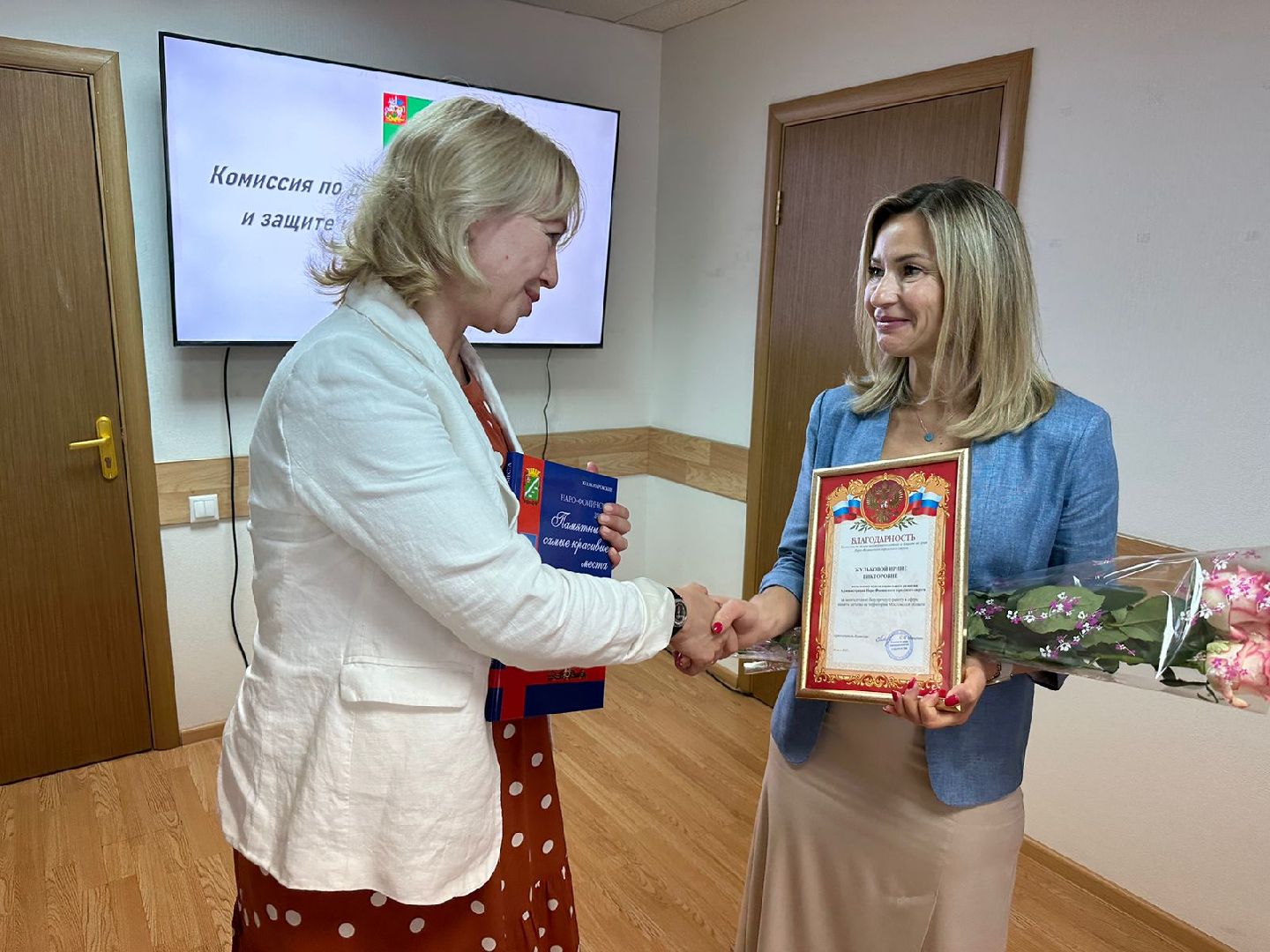 КДН, комиссия по делам несовершеннолетних, Наро-Фоминск