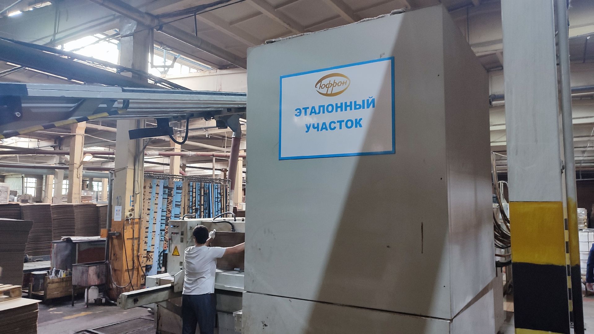 Кашира, Гофрон, КБК, ДАФ, картон, тара, завод