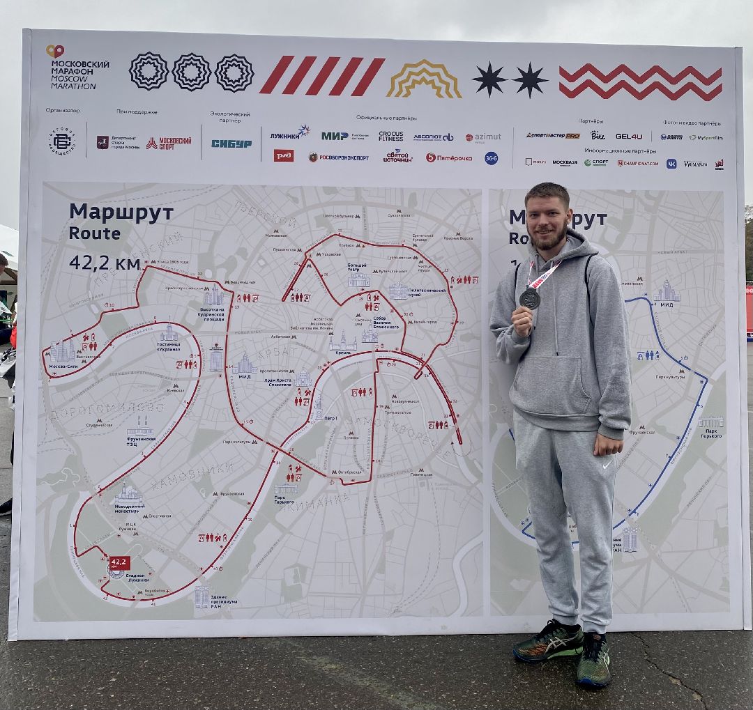 Марафон, спорт, Чехов, учитель