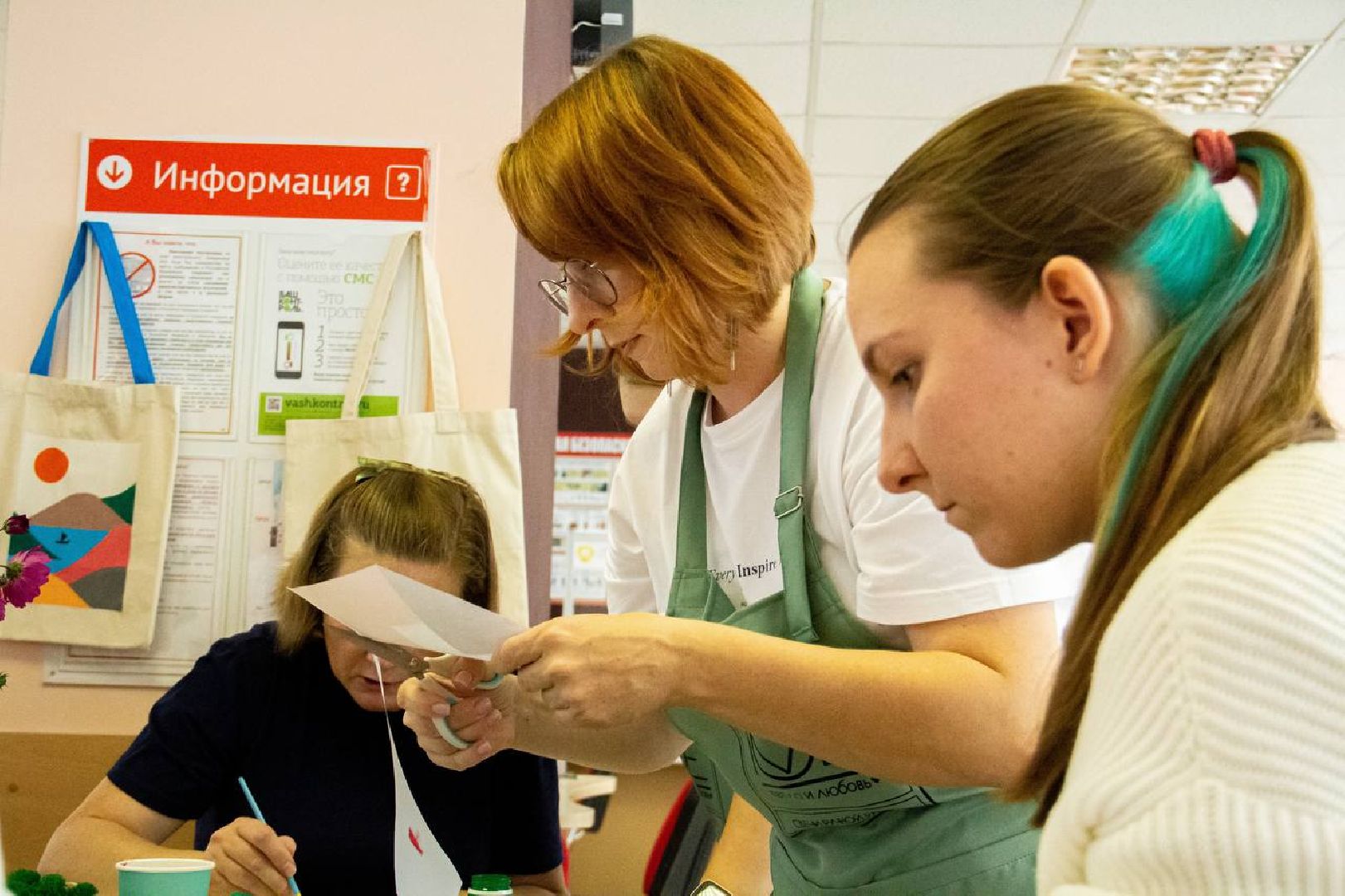 Подольск, МФЦ, праздник, мастер-класс, роспись по ткани