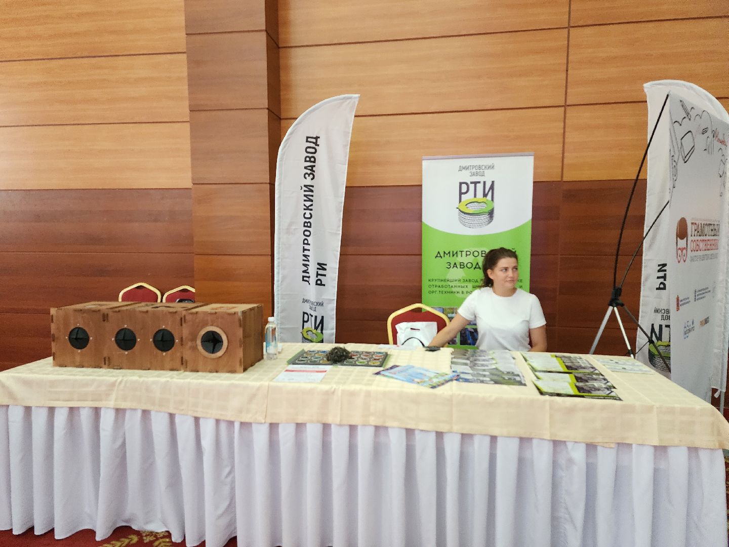 Форум, ЖКХ, газ, Ногинск, Богородский городской округ