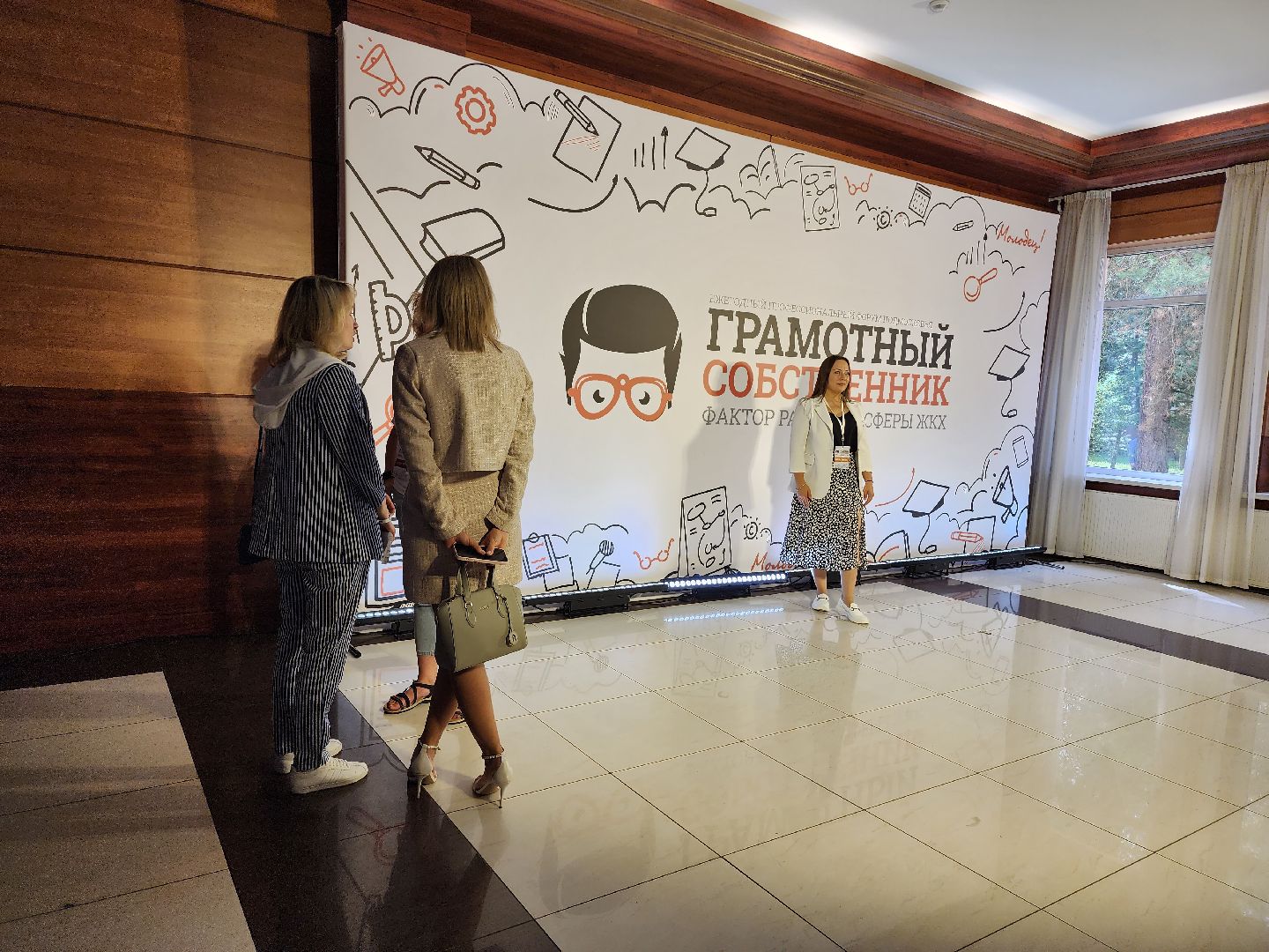 Форум, ЖКХ, газ, Ногинск, Богородский городской округ