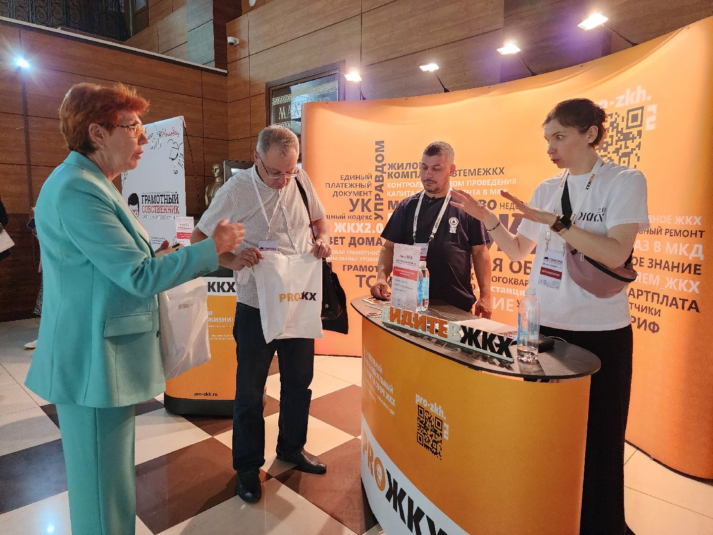 Форум, ЖКХ, газ, Ногинск, Богородский городской округ