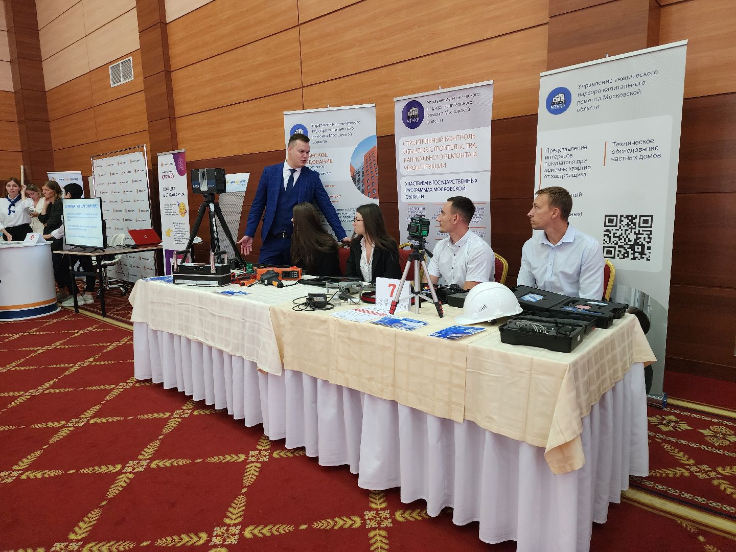 Форум, ЖКХ, газ, Ногинск, Богородский городской округ